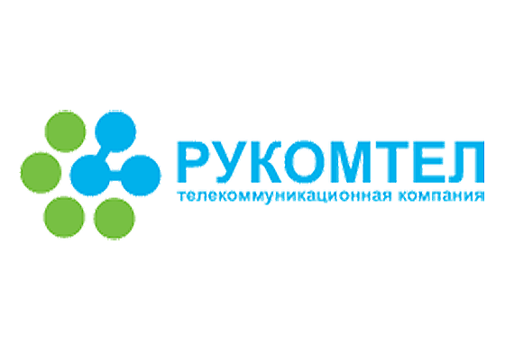 Рукомтел